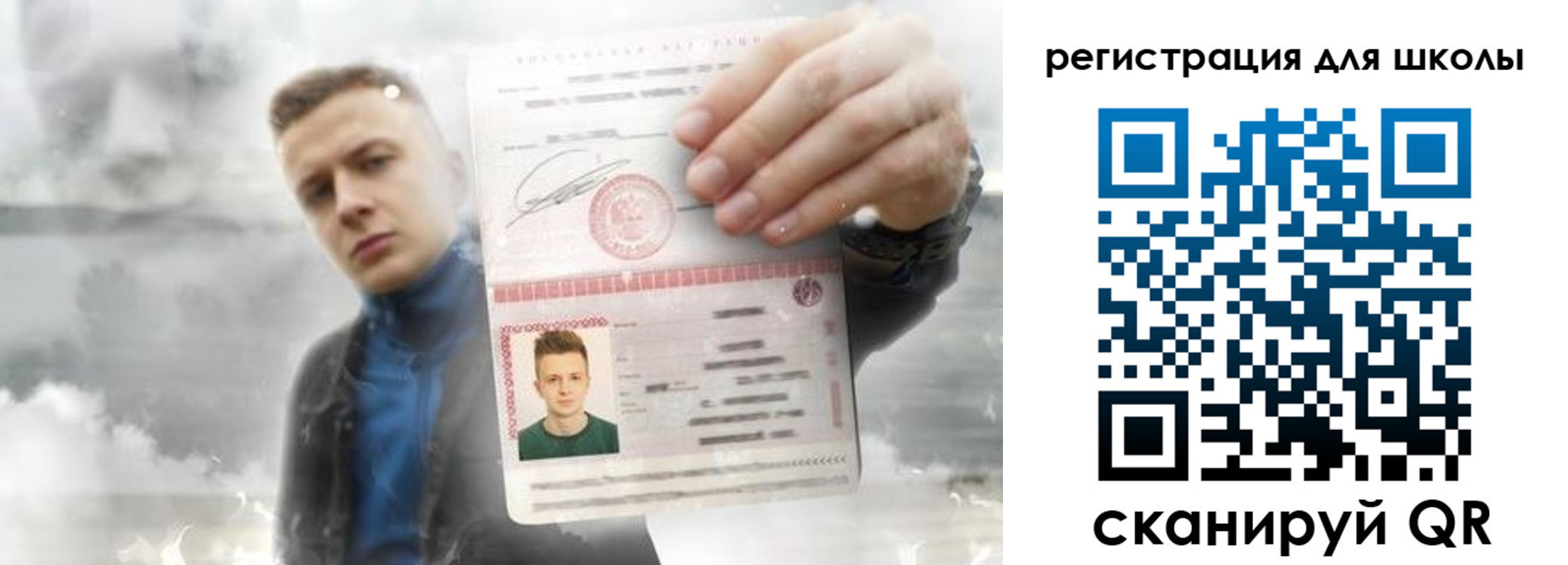 где прописаться в Аркадаке