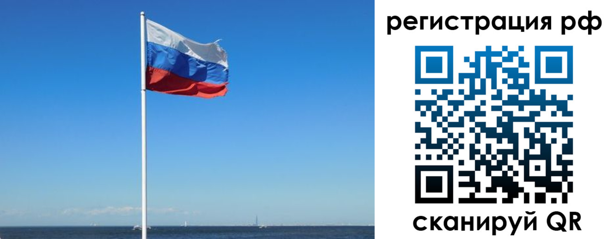 прописка законно в Аркадаке